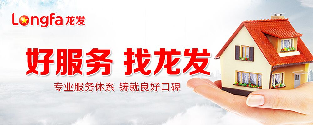 洛阳龙发