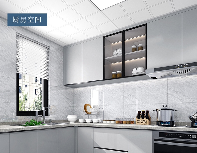 厨房瓷砖
